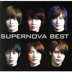 SUPERNOVA BEST(初回限定盤A)(DVD付)/超新星(SUPERNOVA)