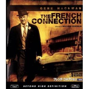フレンチ・コネクション(Blu-ray Disc)/ジーン・ハックマン,ロイ・シャイダー,ウィリアム...
