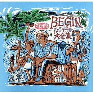 Begin Beginシングル大全集 特別盤 Teci 1295 沖縄音楽キャンパスyahoo 店 通販 Yahoo ショッピング