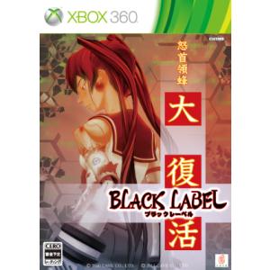 怒首領蜂　大復活　ブラックレーベル／Ｘｂｏｘ３６０