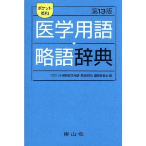 わら細工をつくろう (はじまりのもの体験シリーズ) : トシゲイト10