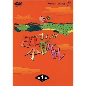 E267○「まんが日本昔ばなし DVD-BOX 第1集〜第12集」全12巻セット (8