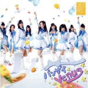 バンザイVenus(typeB)(DVD付)/SKE48