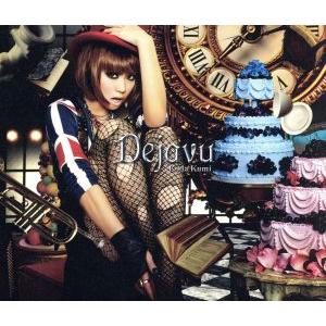 Dejavu(初回限定盤)(2DVD付)/倖田來未