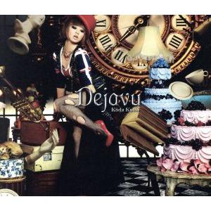 Dejavu/倖田來未の商品画像