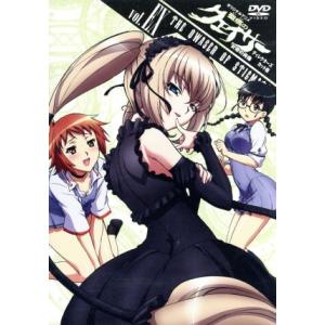 オリジナルアニメ 「聖痕のクェイサー 女帝の肖像」 ディレクターズ