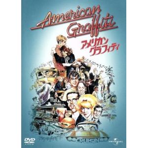 アメリカン・グラフィティ/リチャード・ドレイファス,ロン・ハワード,ポール・ル・マット,ジョージ・
