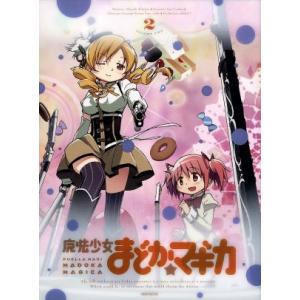 魔法少女まどか☆マギカ　２（完全生産限定版）／Ｍａｇｉｃａ　Ｑｕａｒｔｅｔ（原作）,アニメ,悠木碧（...