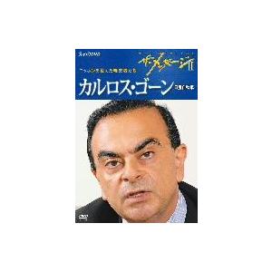 ザ・メッセージII 変革の経営者たちの買取情報