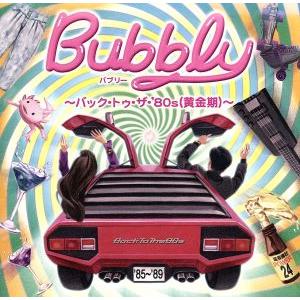 Bubbly〜バック・トゥ・ザ・’80s(黄金期)〜/(オムニバス),松田聖子,REBECCA,小林...