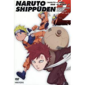 NARUTO-ナルト-疾風伝 過去篇〜木ノ葉の軌跡〜2/岸本斉史 (原作) 岸本