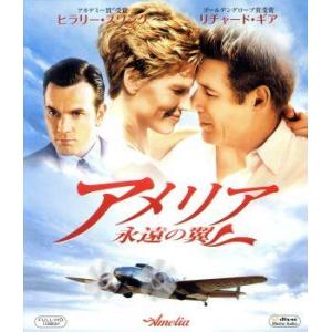 アメリア 永遠の翼(Blu-ray Disc)/ヒラリー・スワンク(製作総指揮、出演),リチャード・...
