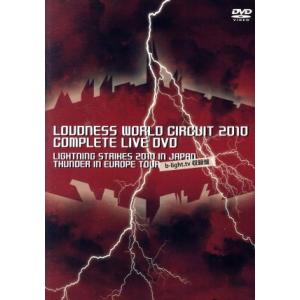 LOUDNESS WORLD CIRCUIT 2010 COMPLETE LIVE DVD/LOUD...