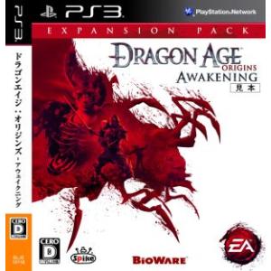 Dragon Age: Origins - Awakening/PS3