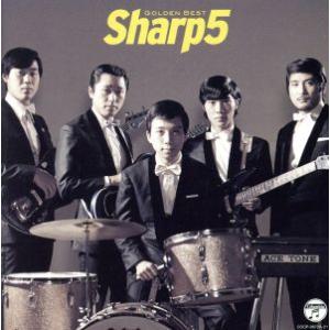 井上宗孝とシャープ・ファイヴ ゴールデン☆ベスト/井上宗孝とシャープ・ファイブ