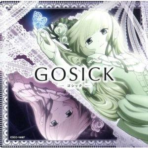 Resuscitated Hope/unity/アニメ/ゲーム,コミネリサ