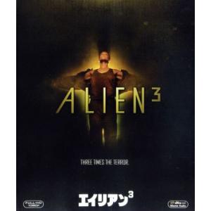 エイリアン３（Ｂｌｕ−ｒａｙ　Ｄｉｓｃ）／（関連）エイリアン,シガニー・ウィーヴァー,チャールズ・Ｓ．ダットン,チャールズ・ダンス,デ