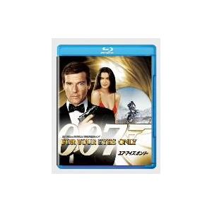 007/ユア・アイズ・オンリー(Blu-ray Disc)/(関連)007(ダブルオーセブン),ロジャー・ムーア,ジュリア