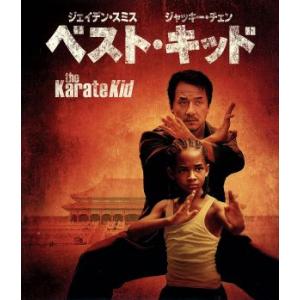 ベスト・キッド(Blu-ray Disc)/ジェイデン・スミス,ジャッキー・チェン[成龍],タラジ・P.ヘンソ