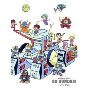 SDガンダム DVD-BOX 初回限定生産の買取情報