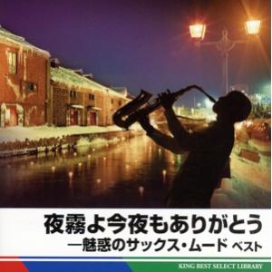新品 決定盤 ニニ・ロッソ ベスト 2枚組 全30曲 (CD) WCD-626 : c.s.c