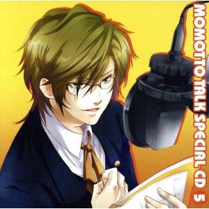 モモっとトーク・スペシャルCD5/川田紳司,(ラジオCD),川田紳司,関智一,谷山紀章,緑川光,小