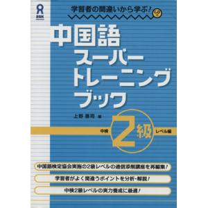 河合塾 2023年度 第1/2回 京都大学 京大入試オープン 2022年夏期/秋期