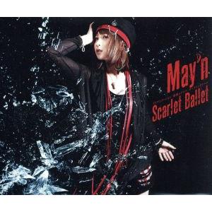 Scarlet Ballet(初回限定盤)/May’n