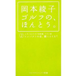 中学生鉄緑会テキスト（数学基礎講座、英語基礎講座、英語発展講座） 鉄緑会 中1 英語基礎講座BASIC 第1部 テキスト/問題集 2024 計2冊