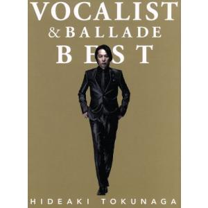 徳永英明 VOCALIST TRACKS ボーカリスト・トラックス 通常盤 LIVE DVD