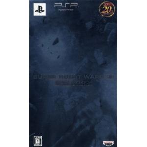 第２次スーパーロボット大戦Ｚ　破界篇　＜ＳＰＥＣＩＡＬ　ＺＩＩ−ＢＯＸ＞／ＰＳＰ｜bookoffonline