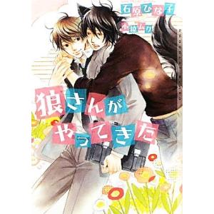 キングダム 66 レンタル落ち 中古 コミック Comic : Value Market