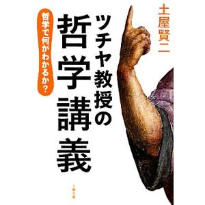 麻布デンタルアカデミー 歯科医師国家試験 過去問題集 実践2024 1〜13