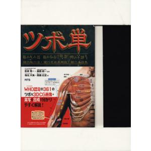 スティーブン・R・コヴィー 人生の成功哲学 〜7つの習慣 NEXT STAGE