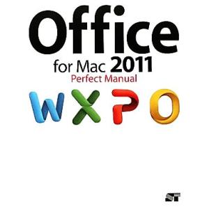 Ｏｆｆｉｃｅ　ｆｏｒ　Ｍａｃ　２０１１　Ｐｅｆｅｃｔ　Ｍａｎｕａｌ／折中良樹，オブスキュアインク【共...