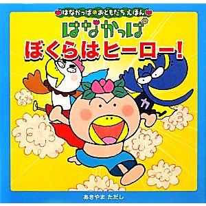 パンどろぼう シリーズ 7冊セット / 柴田 ケイコ 蔦屋書店 : 函館 蔦屋