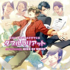 ｋｏｖ オリジナルドラマｃｄ ダブルラリアット アニメ ゲーム Bookoff Online ヤフー店 通販 Yahoo ショッピング