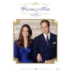 ロイヤルウェディング ウィリアム&ケイトの買取情報