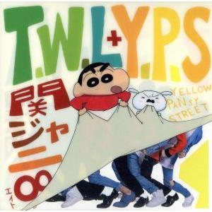 クレヨンしんちゃん:T.W.L/イエローパンジー...の商品画像