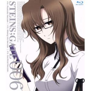 STEINS；GATE Vol．6／5pb．,アニメ,ニトロプラス,宮野真守（岡部倫太郎