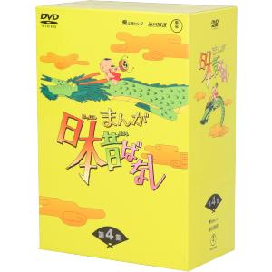 まんが日本昔ばなし DVD-BOX 第1集(5枚組) : スカーレット2021 - 通販