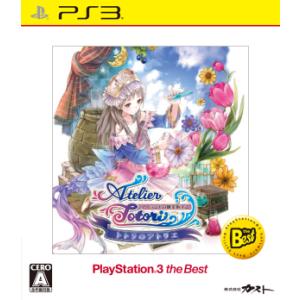 トトリのアトリエ 〜アーランドの錬金術士2〜 PlayStation3 the Best/PS3