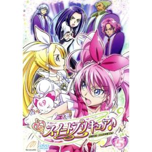 スイートプリキュア♪ Vol.5/東堂いづみ(原...の商品画像
