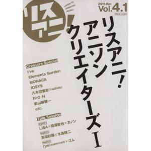 アニソンｃｒｅａｔｏｒｓ ｆｉｌｅｓ ２０１０ ２０１１ 芸術芸能エンタメアート 最安値 価格比較 Yahoo ショッピング 口コミ 評判からも探せる