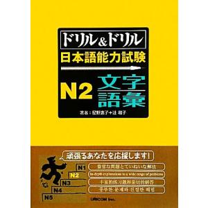 聖書ヘブライ語-日本語辞典 聖書アラム語語彙付 : ぽちっとほ