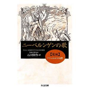 モンテ クリスト伯 全巻 全7巻 アレクサンドル デュマ 山内義雄 全巻
