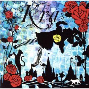 不思議な世界からの招待状(初回限定盤)(DVD付)/Kra