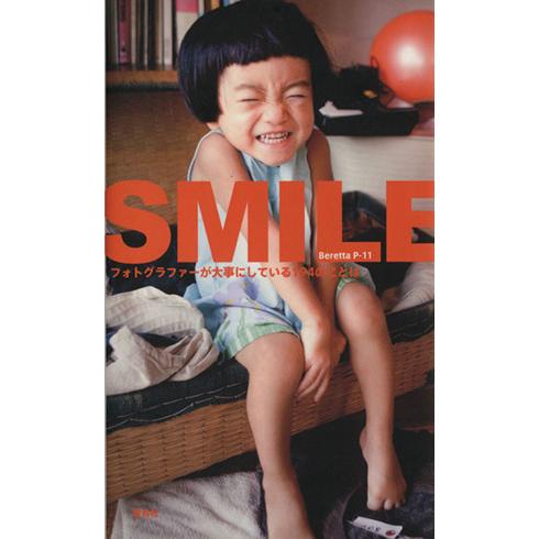 SMILE/BerettaP-11(著者)