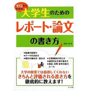 楽譜[楽しいバイエル併用 手塚治虫 作品集 ピアノ・ソロ・アルバム（訳