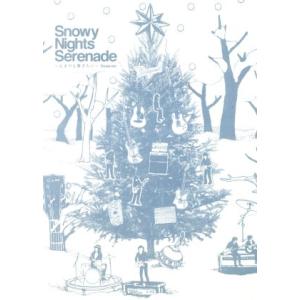 Snowy Nights Serenade〜心ま...の商品画像